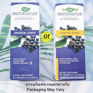 20% Sale!! EXP: 02/23 อัลเดอร์เบอร์รี่สกัด แบบน้ำ Sambucus Standardized Elderberry Original Syrub 240 mL (Natures Way®)