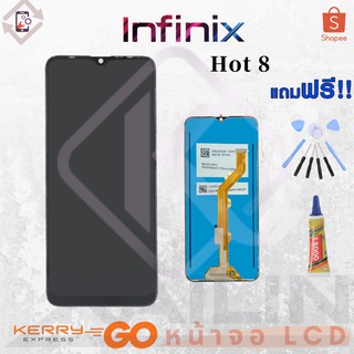 หน้าจอ LCD infinix hot 8 X650 HOT8