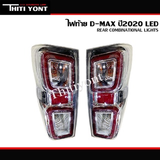 ไฟท้าย ISUZU ดีเเมกซ์ D-Max ปี 2020 รุ่น LED (รวมขั้วไฟ และ หลอดไฟ) IS