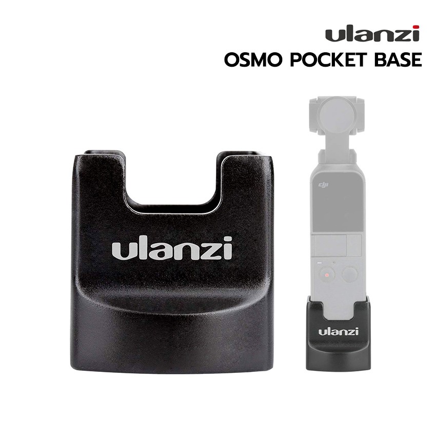 ลดราคา Ulanzi Osmo Pocket Base อุปกรณ์เสริมสำหรับ Osmo Pocket #ค้นหาเพิ่มเติม ไฟและอุปกรณ์สตูดิโอ การ์มิน ฟีนิกซ์ 5 พลัส Nanlite Forza แอคชั่นแคมพลัง