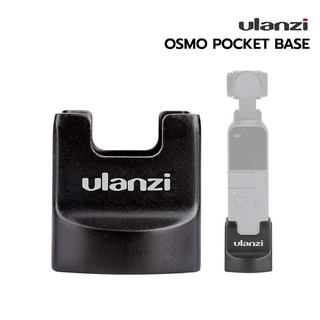 Ulanzi Osmo Pocket Base อุปกรณ์เสริมสำหรับ Osmo Pocket