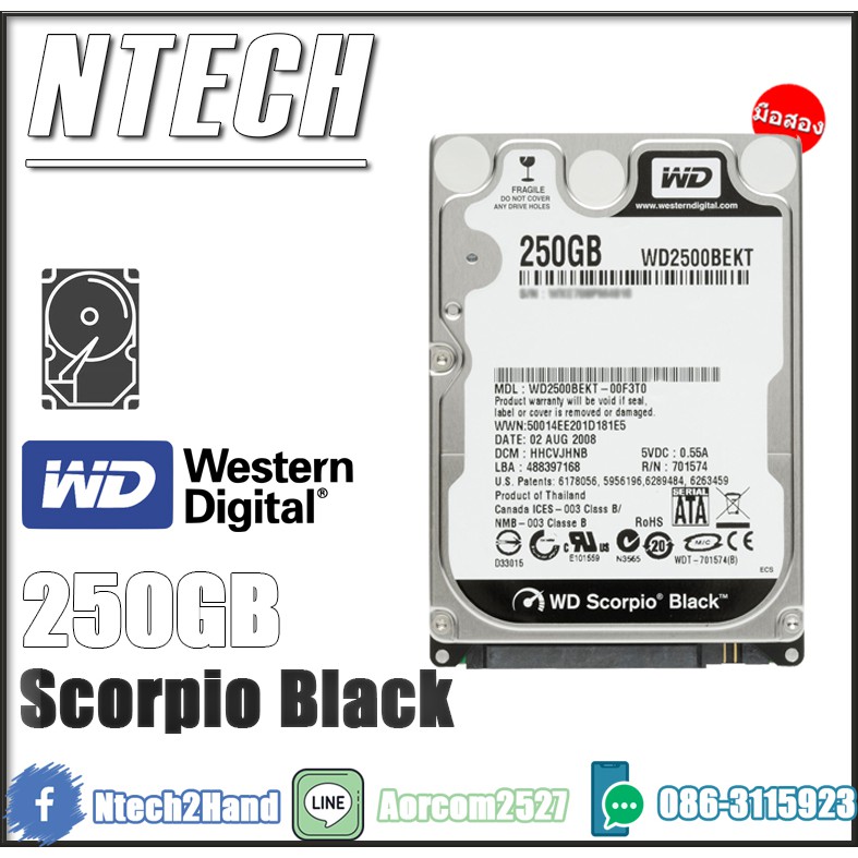 HDD (ฮาร์ดดิสก์) Western Digital 250GB Scorpio Black (250GB, SATA-300) | WD2500BEKT