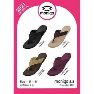 รองเท้าแตะแบบหนีบ/หูคีบ MOMOBO รุ่นMONIGA5.5 รองเท้าแตะพื้นบางนิ่ม รองเท้าแตะผู้หญิง