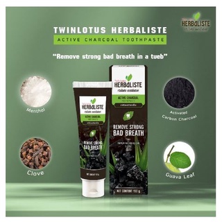 ยาสีฟัน ทวินโลตัส เฮอเบิลลิสต์ แอคทีฟ ชาร์โคล 150 กรัม Twin Lotus Herbalists Active Charcoal Toothpaste  150 g.