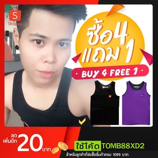 เสื้อกล้ามทอมเลือกสีได้ LESSPER 2ตัว460.- 6ตัว1182.- เสื้อแบบเต็มตัวเลือกสีทักแชทเลยค่ะ