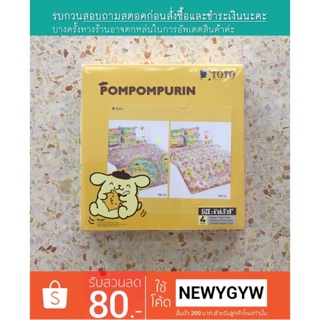 ผ้าปูที่นอน 5, 6 ฟุต ลาย PomPomPurin, Bad Badtz-Maru, Tabo