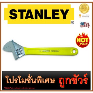 🔥ประแจเลื่อน 🔥หุ้มยาง 18" 24" 🔥 STANLEY