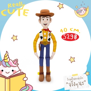 ReallyCute (พร้อมส่ง) Toy Story - ทอยสตอรี่ (OT)