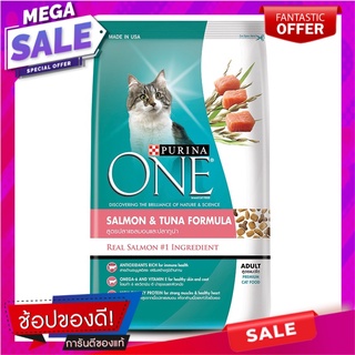 เพียวริน่าวันอาหารสำหรับแมวโตสูตรปลาแซลมอนและปลาทูน่า 450กรัม Purina One Adult Cat Food Salmon and Tuna Formula 450g.