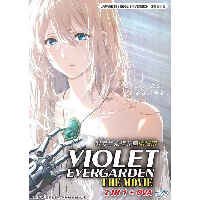 Violet EVERGARDEN THE MOVIE 2 IN 1+ OVA DVD + EXTRA