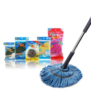 ชุดทำความสะอาด Set ประหยัด 2 ไม้ถูพื้น ไม้รีดน้ำ Cleaning Set Economical 2