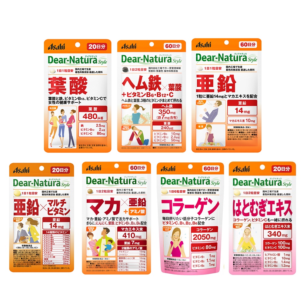 Asahi Dear-Natura Style Supplement Pouch type / กรดโฟลิค / สังกะสี / มาเก๊า / คอลลาเจน / สารสกัดจากเมล็ด Coix / อาหารเพื่อสุขภาพ / ส่งตรงจากประเทศญี่ปุ่น
