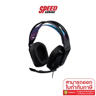 LOGITECH G335 WIRED (BLACK) HEADSET (หูฟัง) By Speed Gaming