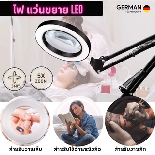 โคมไฟแว่นขยาย แว่นขยาย 5x มีไฟ LED แบบพับได้พร้อมสามโหมด USB โคมไฟตั้งโต๊ะสักคิ้วแต่งเล็บงาม 202