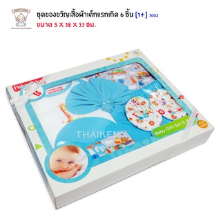 Thaiken ชุดของขวัญเสื้อผ้าเด็กแรกเกิด 6 ชิ้น[สีฟ้า] 3002