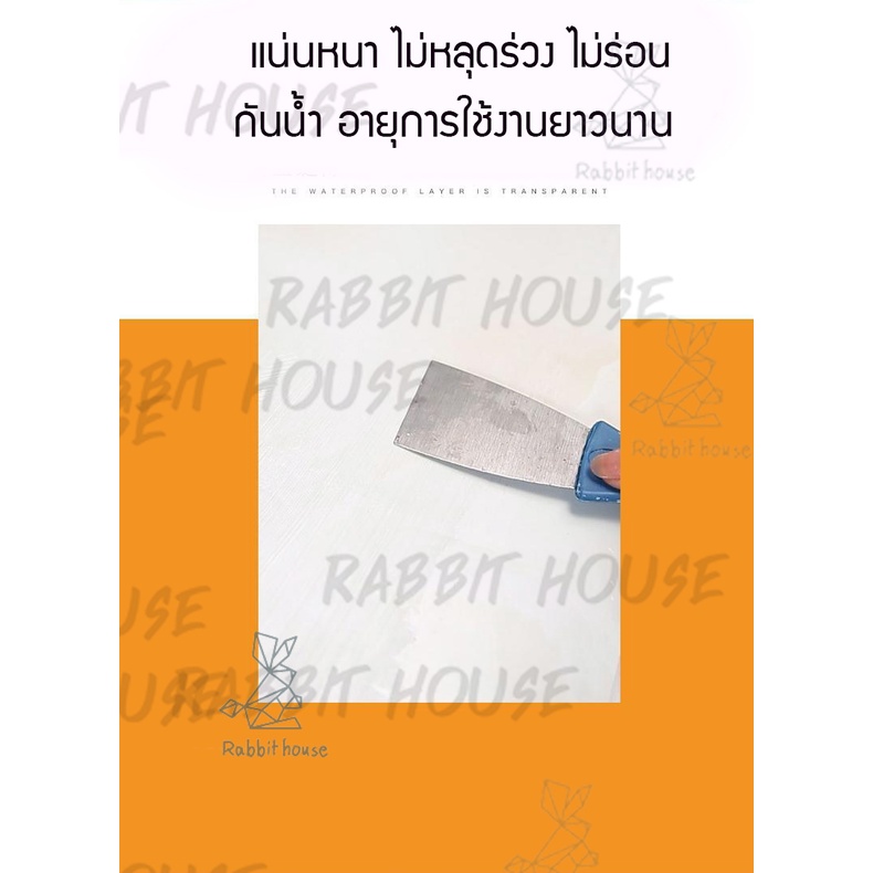น้ำยากันซึม กาวกันซึม 150ML (แบบใสพร้อมใช้) รูปที่ 3
