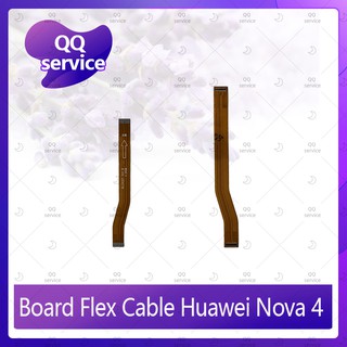 Board Flex Cable Huawei Nova 4/nova4 อะไหล่สายแพรต่อบอร์ด Board Flex Cable (ได้1ชิ้นค่ะ) อะไหล่มือถือ  QQ service