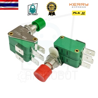 DS438-448 Actuator ปุ่มกด 2NO 2NC คู่เชื่อมต่อ Micro Limit Switch เลือกสีได้ (สินค้าในไทยพร้อมส่งทันที)