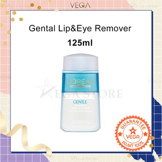 🔥2 ทุ่ม ไลฟ์สด ลด 50%🔥LOreal Gental Lip&amp;Eye Remover 125ml Makeup Remover ลบเครื่องสำอางกันน้ำ