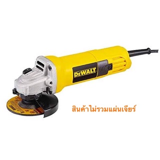 เครื่องเจียร์ 4นิ้ว Dewalt dw810