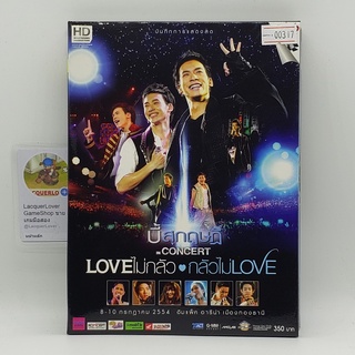 [00317] Live Concert บี้ สุกฤษฏิ์ in Concert Loveไม่กลัว กลัวไม่Love (DVD)(USED) ดีวีดี สื่อบันเทิงหนังและเพลง มือสอง !!