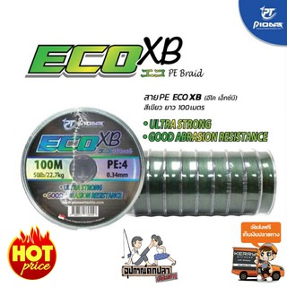 PIONEER ECO XB สายพีอี PE4 (50lb) ยาว 100 เมตร