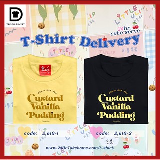 TEE.DD.TSHIRT เสื้อยืด Oversize แนวเกาหลี Custard ผ้า cotton 100% มีให้เลือกหลายสี ผ้านุ่ม ใส่สบาย ไม่มีตะเข็บข้าง