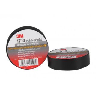 เทปพันสาย 3M  รุ่น170 สีดำ ( แท้100%)