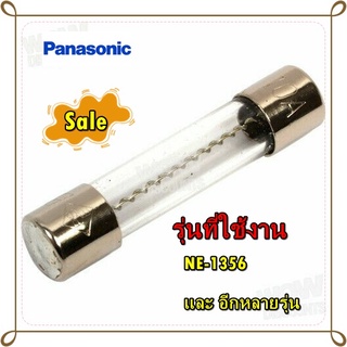 อะไหล่ของแท้/ฟิวส์ไมโครเวฟพานาโซนิค/A62304210BP/Panasonic/รุ่น NE-1356  และ อีกหลายรุ่น/10 AMP FUSE