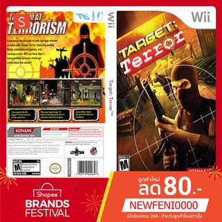 WIIGAME : Target Terror