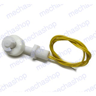 เซนเซอร์ระดับน้ำ เซนเซอร์เช็คระดับน้ำ 55mm Liquid Water Level Sensor Right Angle Float Switch