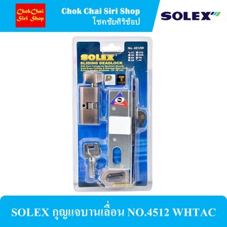 SOLEX กุญแจบานเลื่อน NO.4512 WHTAC