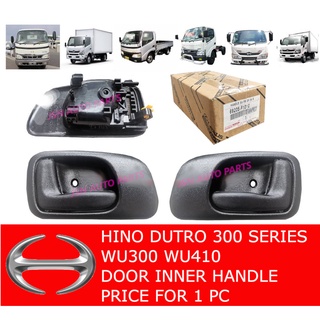 J05s08 HINO DUTRO 300 SERIES WU300 WU410 WU302 WU600 WU640 มือจับประตูด้านใน สําหรับ 1 ชิ้น