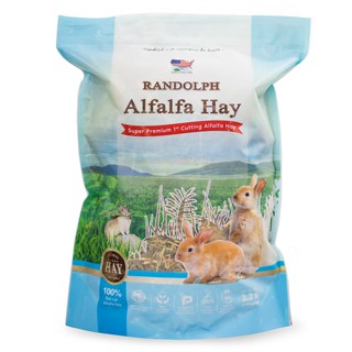Randolph Alfalfa Super Premium 1st Cut หญ้าอัลฟัลฟ่าเกรดสูงสุดในไทย 1Kg