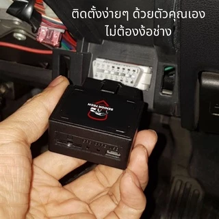 GPSDD รุ่น GDDT08L 4G ติดตามรถ แบบเสียบ port OBD2 แจ้งเตือน GPS โดนถอด ดูตำแหน่งรถบนมือถือ ดูย้อนหลังได้ 90 วัน