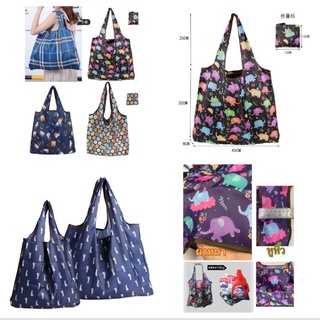 สินค้าพร้อมส่ง 🛍  ถุงผ้าผับเก็บได้ พกพาสะดวก