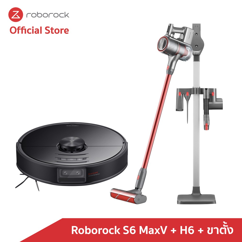 [ซื้อคู่คุ้มกว่า] โรโบร็อค Roborock S6 MaxV กับ Roborock H6 และแถมขา