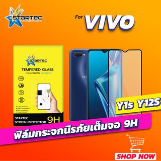 ฟิล์มกระจก Vivo Y12s Y12a แบบเต็มจอ STARTEC