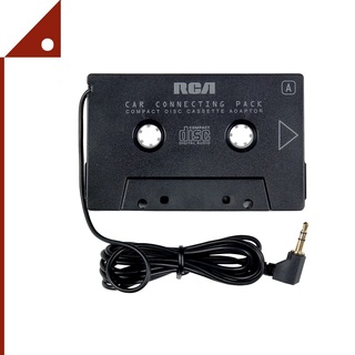 RCA : RCSAH600R* คาสเซ็ทอแดปเเตอร์สำหรับเล่นเครื่องซีดีพกพาในรถยนต์ Car Cassette Adapter