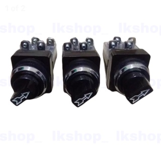 Switch ลูกศร 25mm. 1 NO 1NC. บิด 2/3 จังหวะ