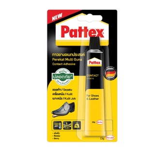 กาวยาง PATTEX  ขนาด 15 กรัม สีเหลือง