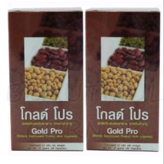 PGP/Gold pro โกลโปร โปรตีนเพื่อความเฟิร์มกระชับ (2 กล่อง x 45 แคปซูล)