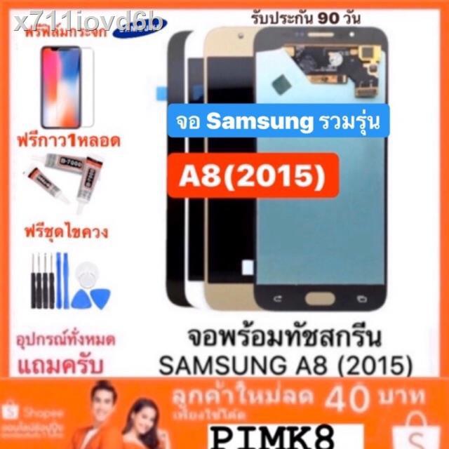 รุ่นล่าสุดของปี 2021 รับประกัน 100 % ต้นฉบับ✐จอแท้OLED Samsung A71 A51 A31สแกนนิ้วได้A11 A9Pro A10 A10s A20A20s A30A50 A