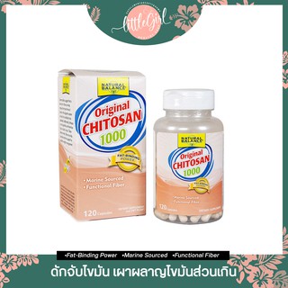 (พร้อมส่ง) ไคโตซาน บล็อคไขมัน Natural Balance Original Chitosan 1,000 mg, 120 Capsules