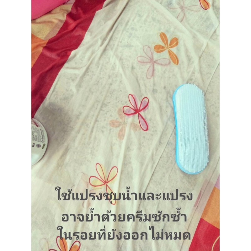 ครีมฟอกผ้าขาว 3 อิน วัน รูปที่ 5
