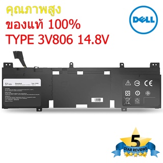 แบตเตอรี่ โน๊ตบุ๊ค Battery Notebook Dell 3V806 Alienware 13 R2 13R2 P56G P56G001 14.8V 59Wh 4000mAh  ของแท้ 100% !!!