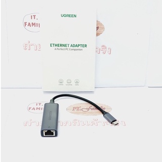 ตัวแปลง Type C เป็น LAN Gigabit (10/100/1000 Mbps) สายยาว 10 CM (50737) UGREEN (ออกใบกำกับภาษีได้)