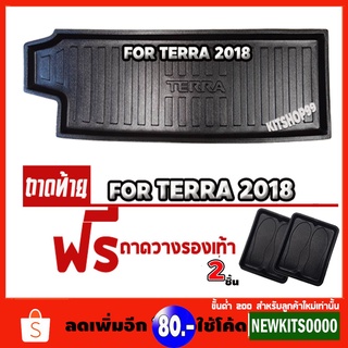 ถาดท้ายรถยนต์เข้ารูป ตรงรุ่น ถาดท้ายรถยนต์สำหรับ NISSAN TERRA ถาดท้ายรถTERRA ถาดท้ายรถเทอร์ร่า ถาดท้ายนิสสันเทอร์ร่า