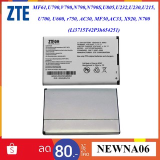 แบตเตอรี่ ZTE Pockit Wifi MF61,MF30,V790(Li3715T42P3h654251)