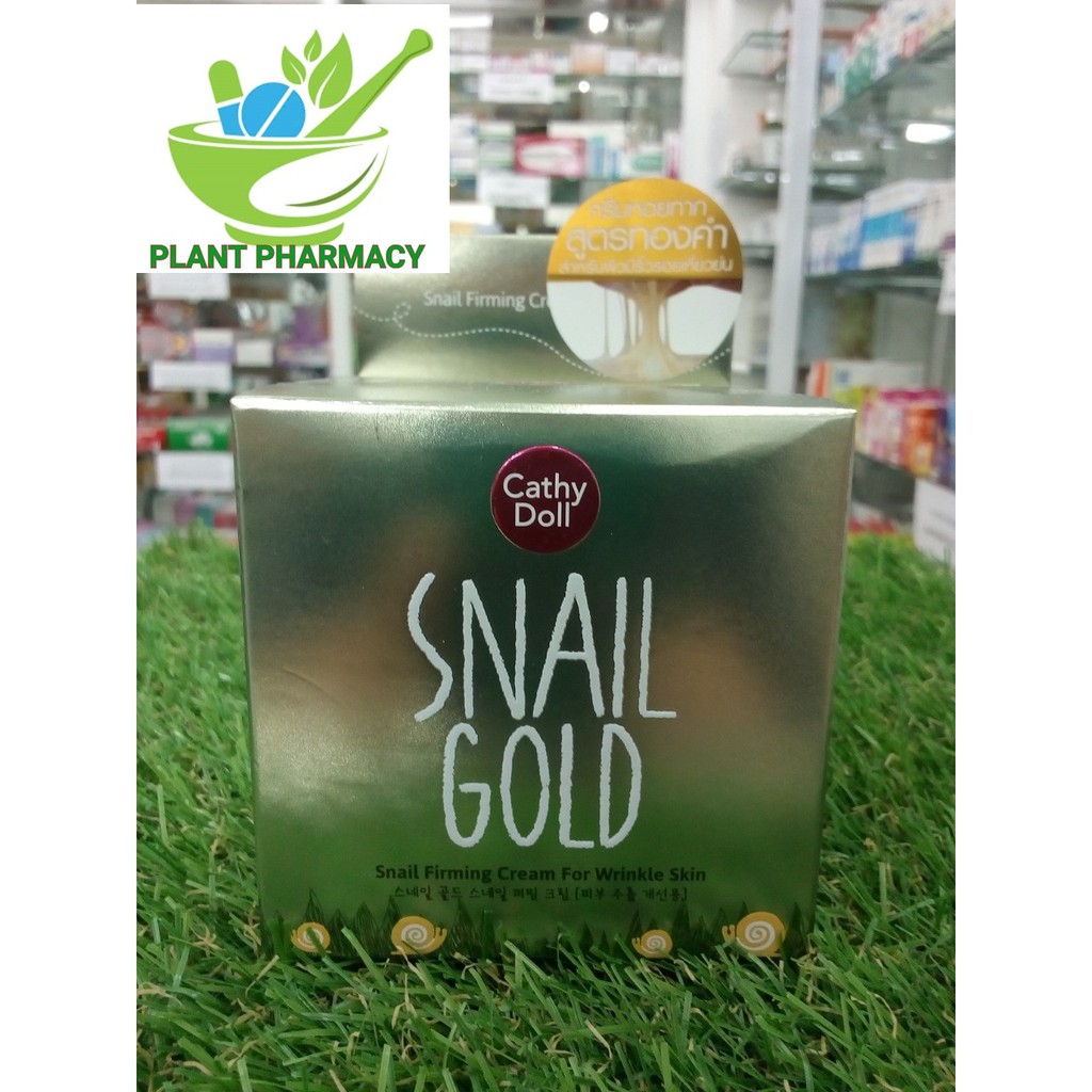 ครีมหอยทาก สูตรทองคำ Cathy Doll snail gold 50g.